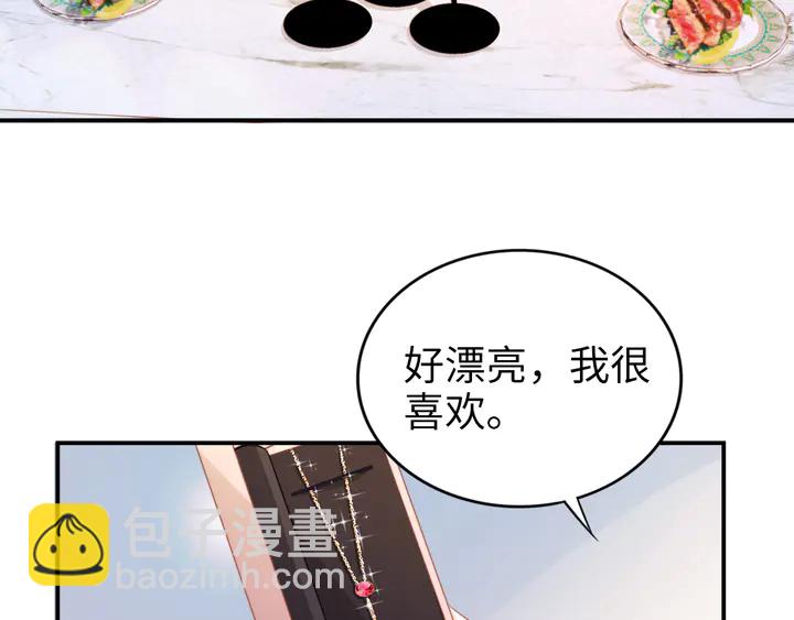 權少，你老婆要跑了 - 第169話 暴風雨前奏(2/3) - 4