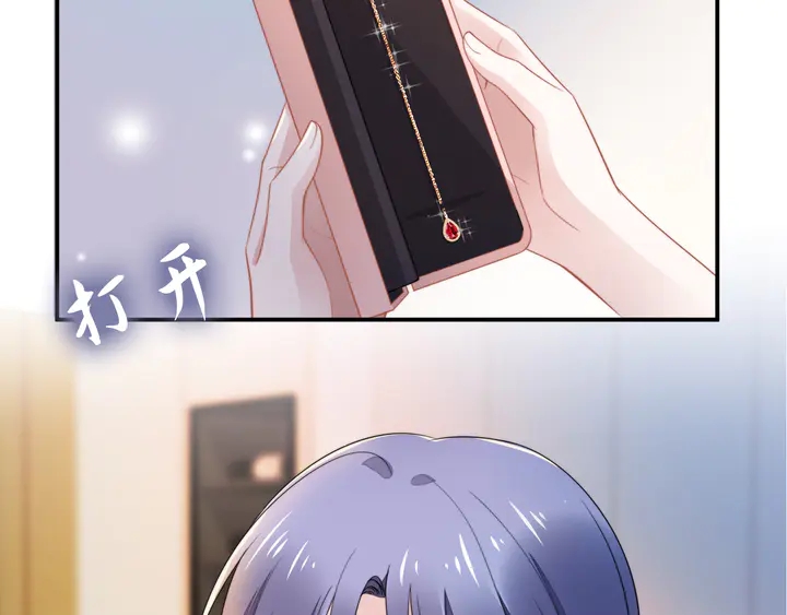 權少，你老婆要跑了 - 第169話 暴風雨前奏(2/3) - 5