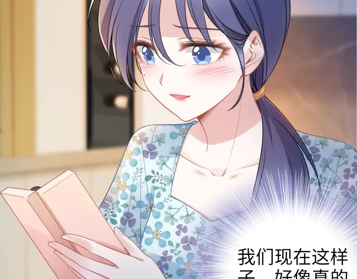 權少，你老婆要跑了 - 第169話 暴風雨前奏(2/3) - 6