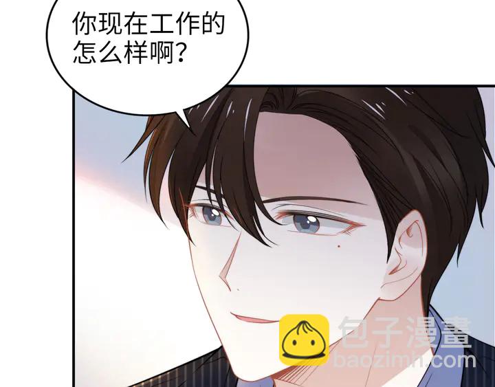 權少，你老婆要跑了 - 第169話 暴風雨前奏(2/3) - 4