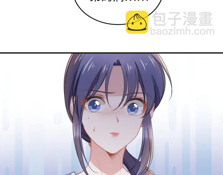 權少，你老婆要跑了 - 第169話 暴風雨前奏(2/3) - 7