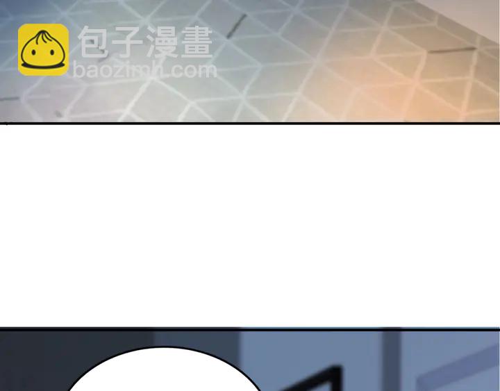 權少，你老婆要跑了 - 第169話 暴風雨前奏(2/3) - 2