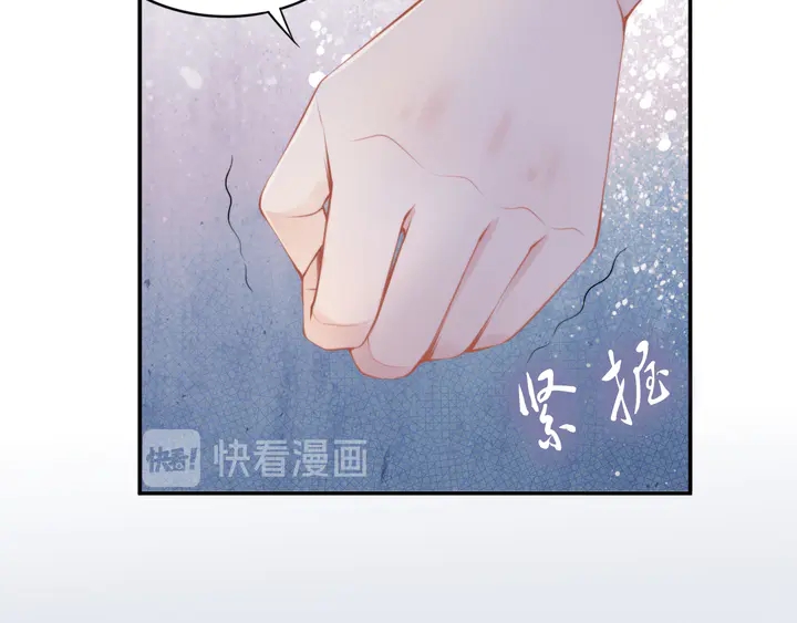 權少，你老婆要跑了 - 第169話 暴風雨前奏(2/3) - 5