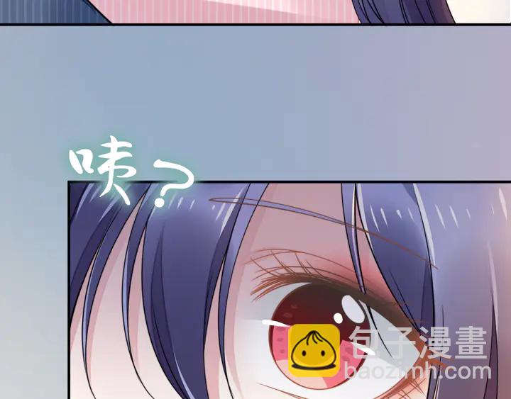 權少，你老婆要跑了 - 第171話 想死我就成全你！(2/3) - 6