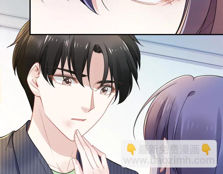 權少，你老婆要跑了 - 第171話 想死我就成全你！(3/3) - 5