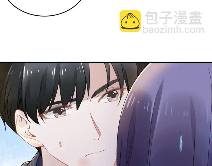 權少，你老婆要跑了 - 第171話 想死我就成全你！(3/3) - 3