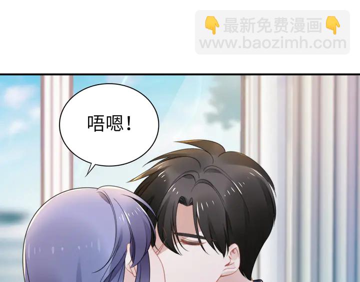 權少，你老婆要跑了 - 第171話 想死我就成全你！(3/3) - 5