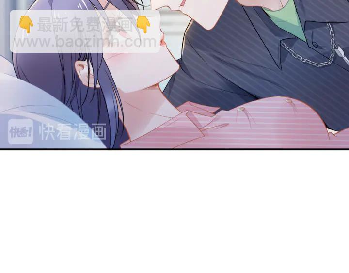 權少，你老婆要跑了 - 第171話 想死我就成全你！(3/3) - 2