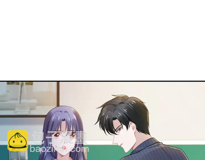 權少，你老婆要跑了 - 第171話 想死我就成全你！(3/3) - 6