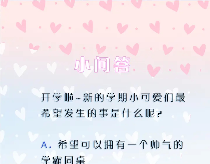 權少，你老婆要跑了 - 第171話 想死我就成全你！(3/3) - 4