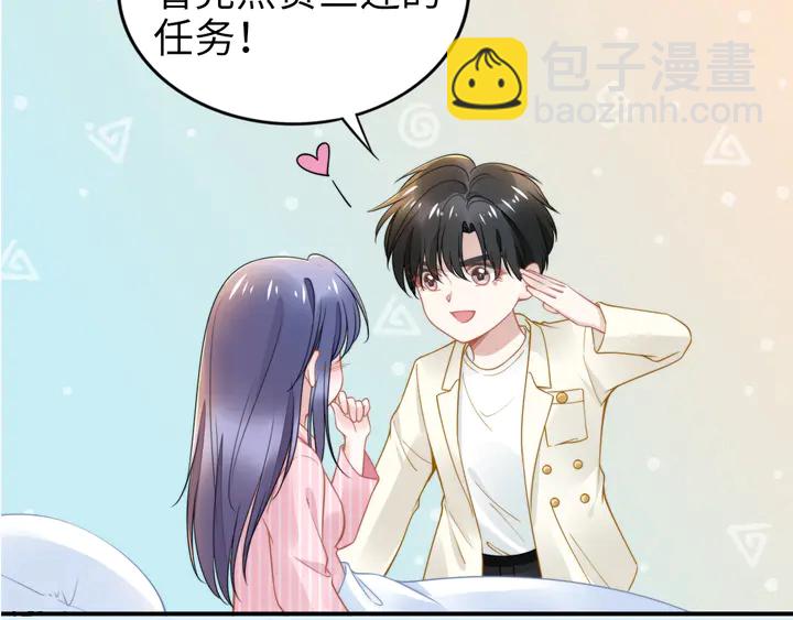 權少，你老婆要跑了 - 第171話 想死我就成全你！(3/3) - 6