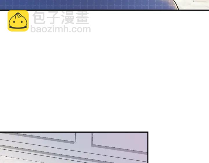 權少，你老婆要跑了 - 第171話 想死我就成全你！(2/3) - 6