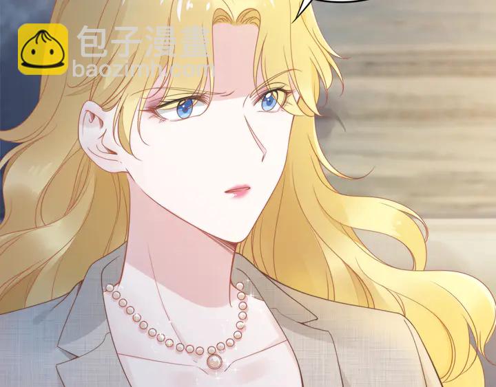 權少，你老婆要跑了 - 第171話 想死我就成全你！(2/3) - 1