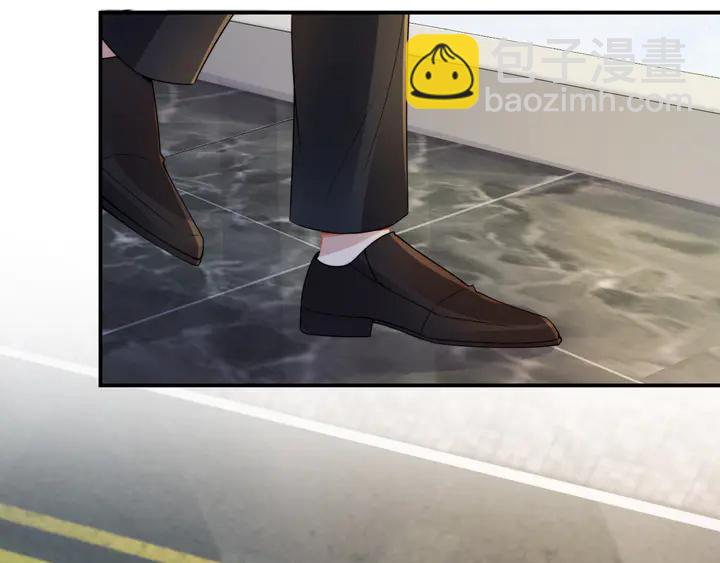 權少，你老婆要跑了 - 第171話 想死我就成全你！(2/3) - 1