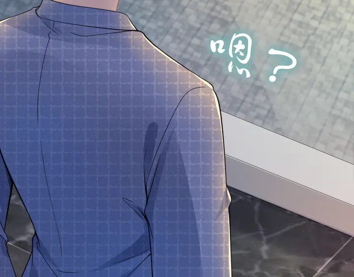 權少，你老婆要跑了 - 第171話 想死我就成全你！(2/3) - 3