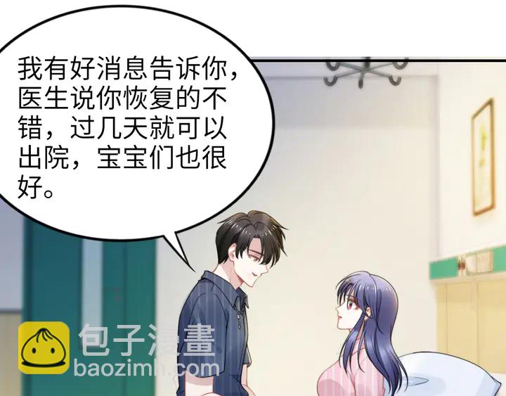 權少，你老婆要跑了 - 第171話 想死我就成全你！(2/3) - 8