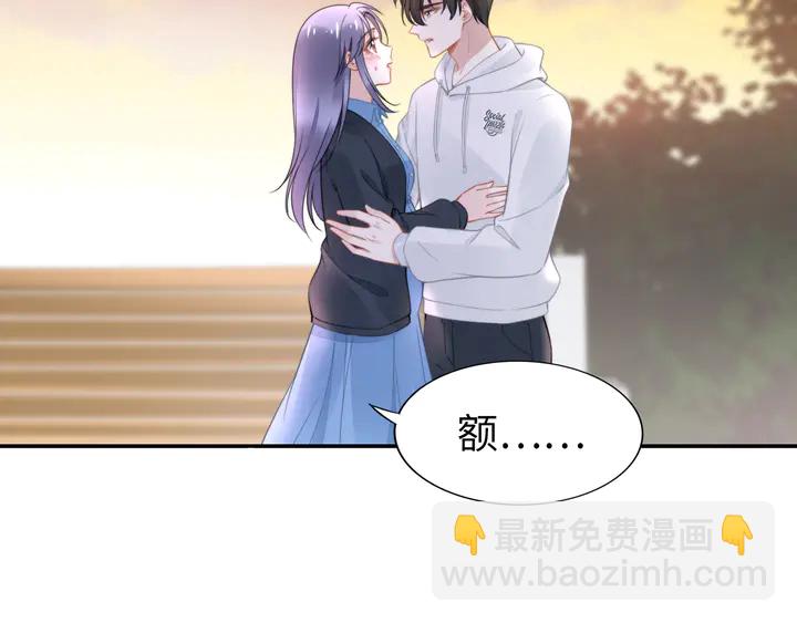 權少，你老婆要跑了 - 第173話 夫妻同心(1/2) - 3