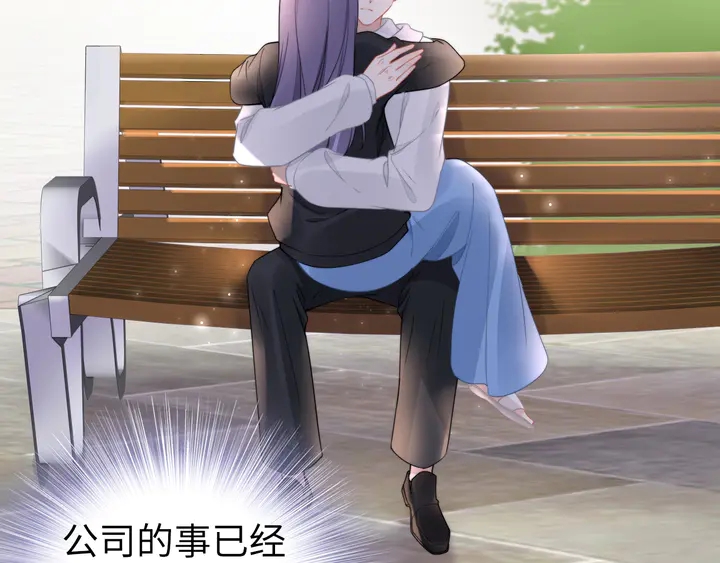 權少，你老婆要跑了 - 第173話 夫妻同心(1/2) - 1