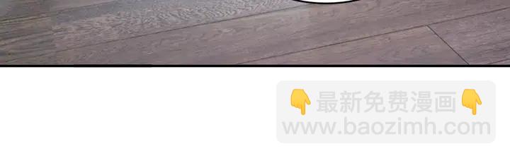 權少，你老婆要跑了 - 第173話 夫妻同心(2/2) - 8