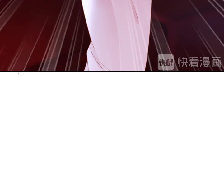 權少，你老婆要跑了 - 第173話 夫妻同心(2/2) - 1