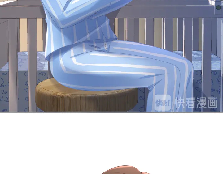 權少，你老婆要跑了 - 第181話 老公，你在哪？(1/2) - 7