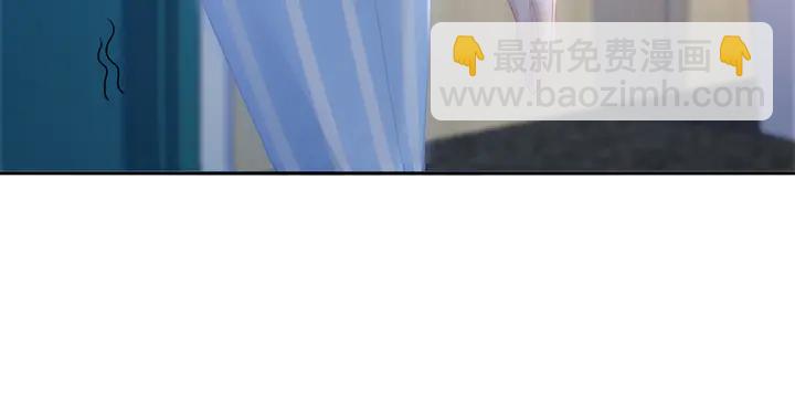 權少，你老婆要跑了 - 第181話 老公，你在哪？(2/2) - 3