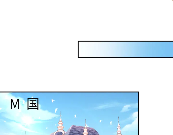 權少，你老婆要跑了 - 第181話 老公，你在哪？(2/2) - 4