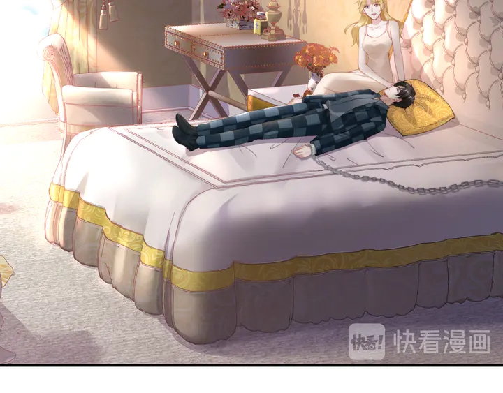 權少，你老婆要跑了 - 第181話 老公，你在哪？(2/2) - 7