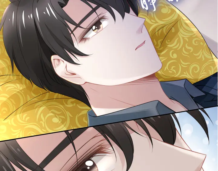 權少，你老婆要跑了 - 第181話 老公，你在哪？(2/2) - 4