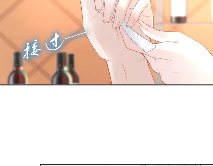 權少，你老婆要跑了 - 第183話 夢裡的女人(2/3) - 8