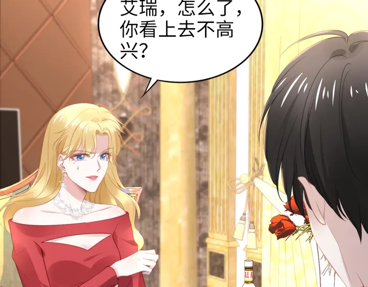 權少，你老婆要跑了 - 第183話 夢裡的女人(2/3) - 2