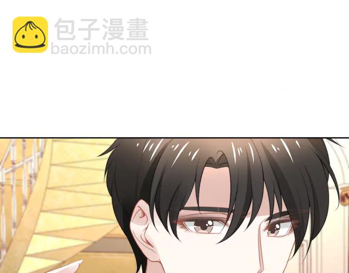 權少，你老婆要跑了 - 第183話 夢裡的女人(2/3) - 3