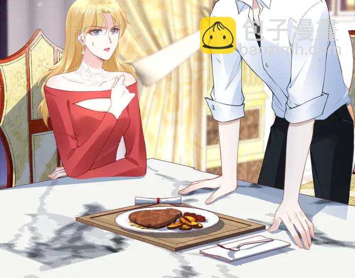 權少，你老婆要跑了 - 第183話 夢裡的女人(2/3) - 6