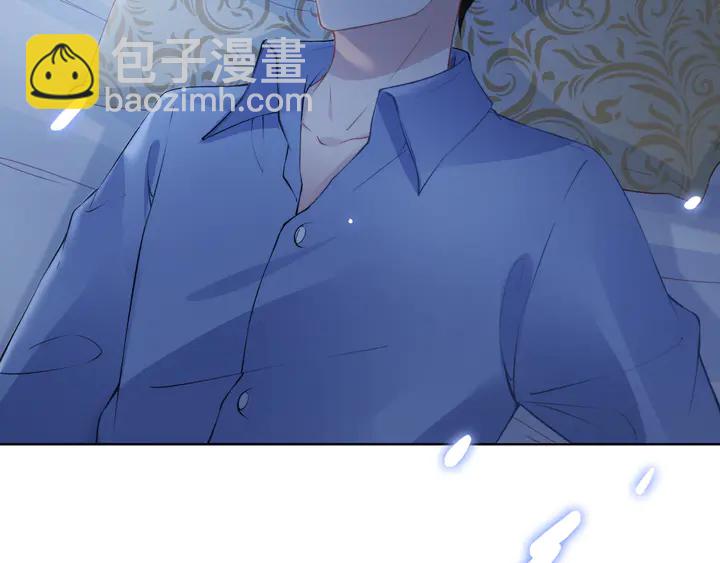 權少，你老婆要跑了 - 第183話 夢裡的女人(2/3) - 5