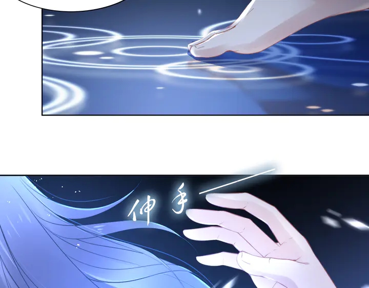 權少，你老婆要跑了 - 第183話 夢裡的女人(2/3) - 1