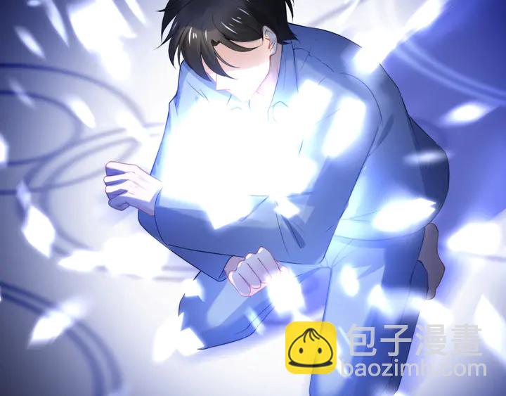 權少，你老婆要跑了 - 第183話 夢裡的女人(2/3) - 3