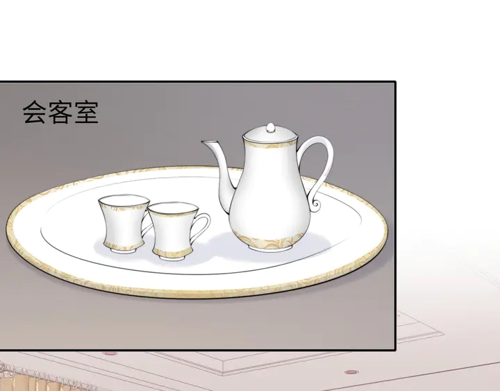 權少，你老婆要跑了 - 第185話 路淺掌權(1/2) - 4