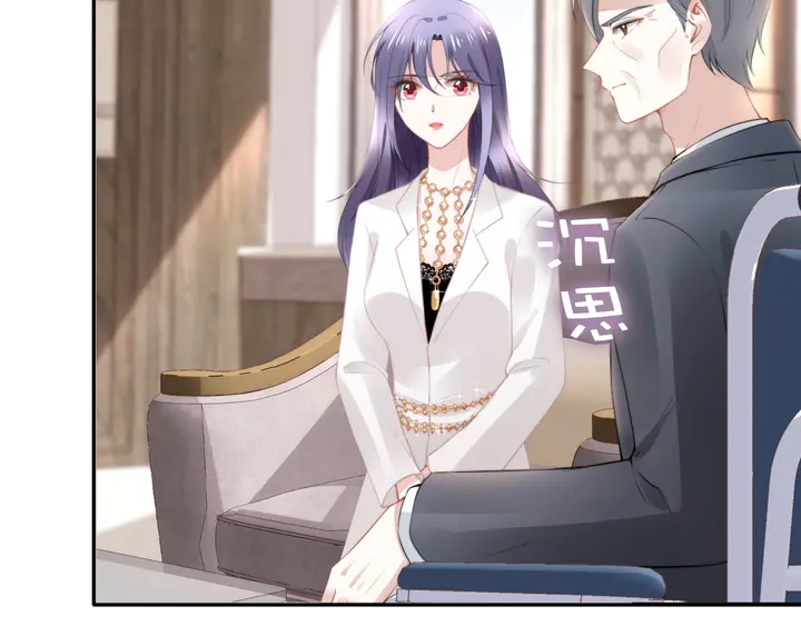 權少，你老婆要跑了 - 第185話 路淺掌權(1/2) - 5