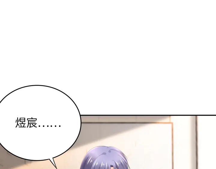 權少，你老婆要跑了 - 第185話 路淺掌權(1/2) - 5