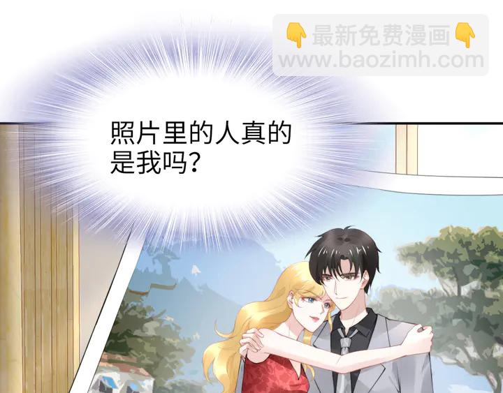 權少，你老婆要跑了 - 第185話 路淺掌權(2/2) - 5