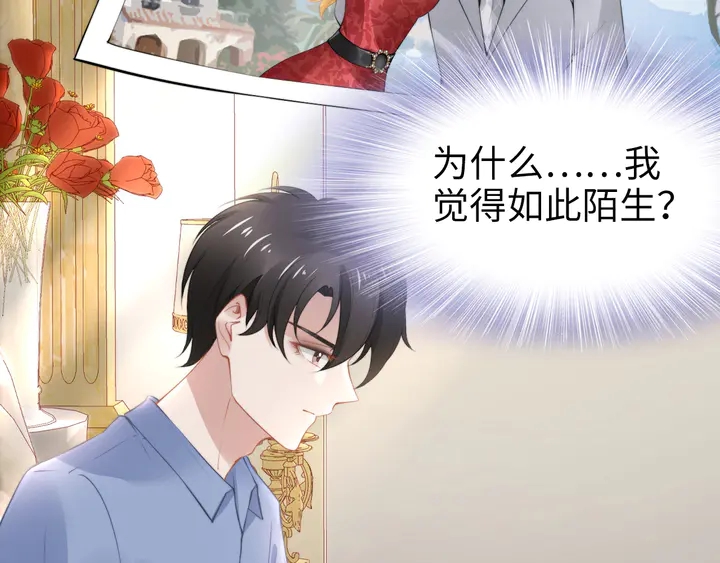 權少，你老婆要跑了 - 第185話 路淺掌權(2/2) - 6