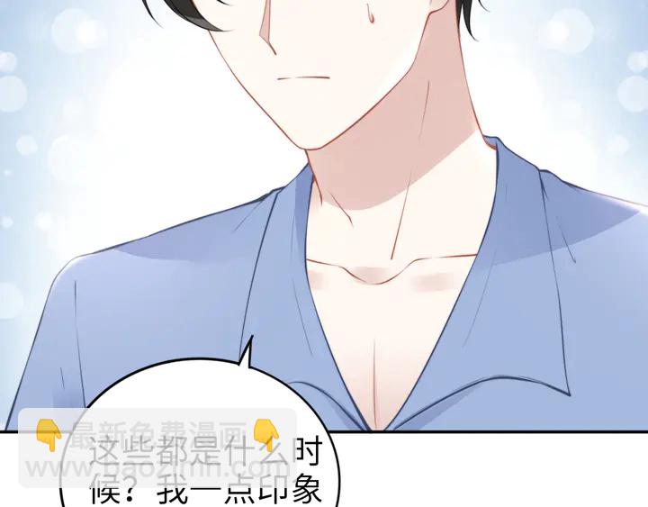 權少，你老婆要跑了 - 第185話 路淺掌權(2/2) - 4