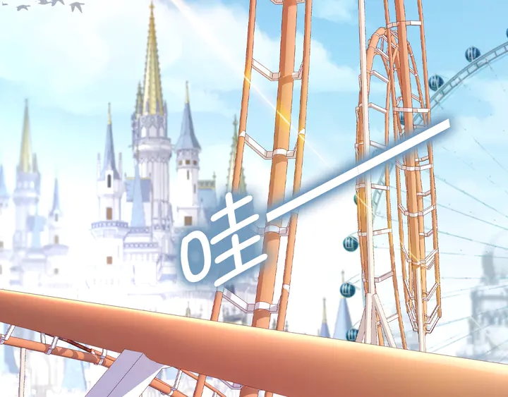 權少，你老婆要跑了 - 第185話 路淺掌權(2/2) - 2