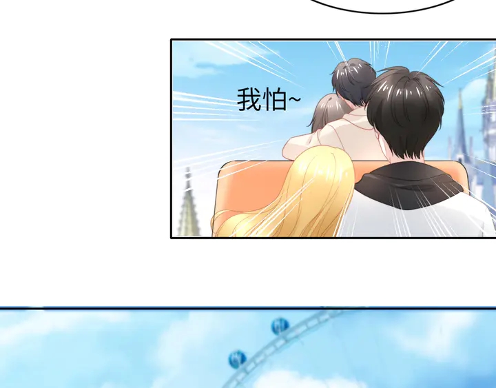 權少，你老婆要跑了 - 第185話 路淺掌權(2/2) - 7