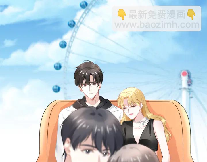 權少，你老婆要跑了 - 第185話 路淺掌權(2/2) - 1