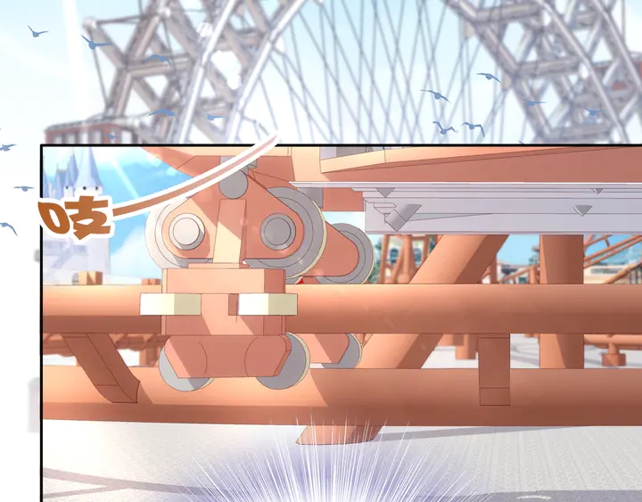 權少，你老婆要跑了 - 第185話 路淺掌權(2/2) - 6