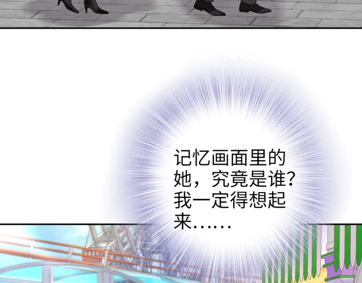 權少，你老婆要跑了 - 第185話 路淺掌權(2/2) - 6