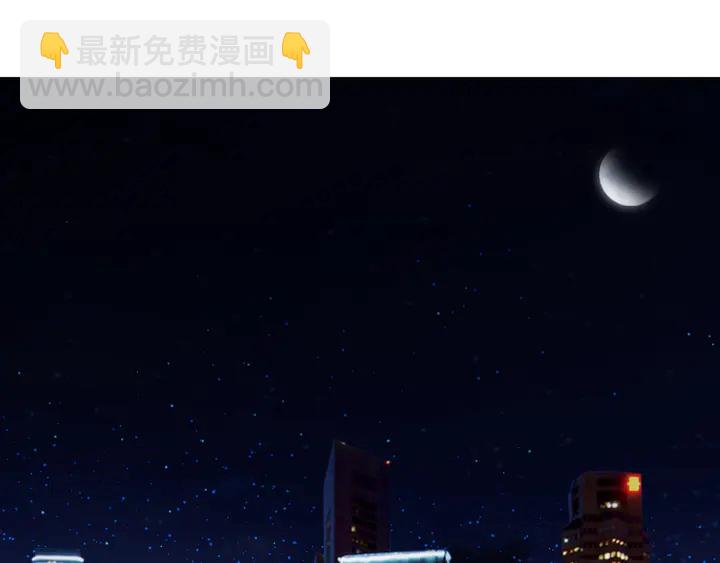 權少，你老婆要跑了 - 第189話  不如分手(2/2) - 2