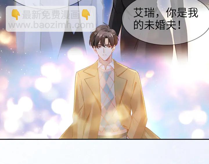 權少，你老婆要跑了 - 第189話  不如分手(2/2) - 3