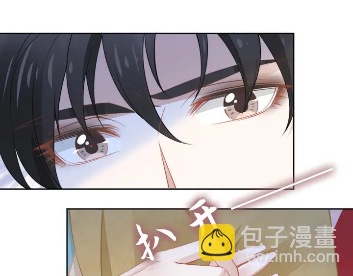 權少，你老婆要跑了 - 第191話 擦肩而過(1/2) - 6